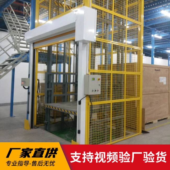 甘肃3吨室内升降货梯安装