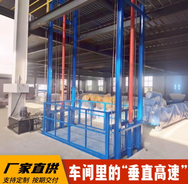 甘肃4吨二层升降货梯安装